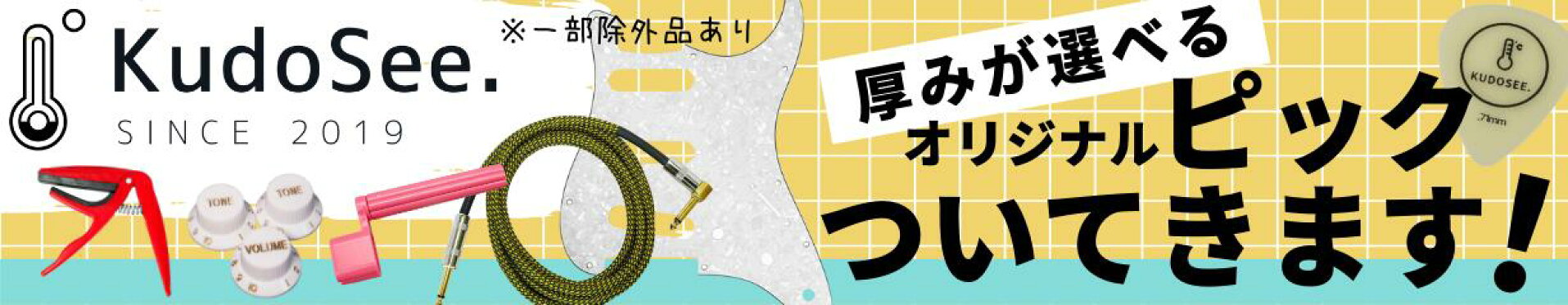 9℃