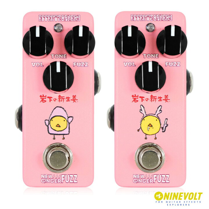 楽天市場】Effects Bakery NEW GINGER FUZZ / エフェクツベーカリー  