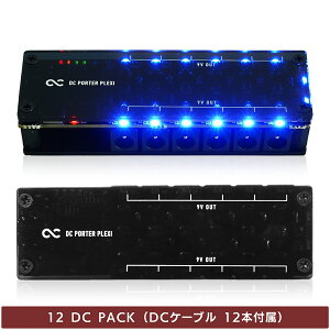 One Control@DC PORTER PLEXI 12 DC PACK@/ p[TvC DCP[u12{t USB Type-C [qΉ oCobe[ ^ y USBd9VGtFN^[dɕϊI