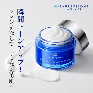 �g�[���A�b�v�N���[�� ���ω��n �����҂�N���[�� 50g �g�[���A�b�vUV ��p ���Ă��~�� �g�[���A�b�v �f���� �x�[�X ���� �ێ� ���Ă��΍� UV�P�A SPF50 PA+++ �j�� ���� EXPRESSIONS WELLNESS