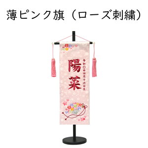 O ̎q hJ   Iׂ3F  sN sN 57cm ߋ ЂȍՂ ̐ߋ 