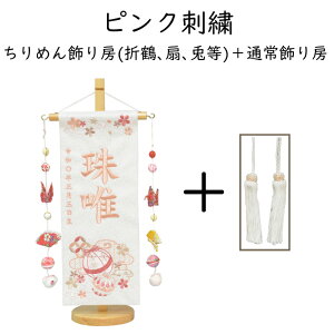 O ̎q hJ ܂   Iׂ2F 38.5cm ߋ ЂȍՂ ̐ߋ 