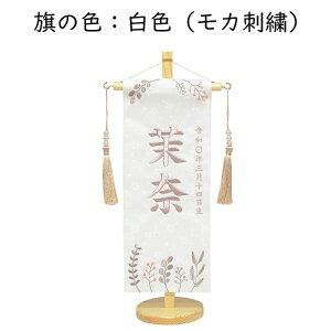 O ̎q hJ ؉   Iׂ2F  x[W 38.5cm ߋ ЂȍՂ ̐ߋ 