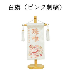 O ̎q hJ ܂   Iׂ2F̂OhJ sN x[W 31cm ߋ ЂȍՂ ̐ߋ 