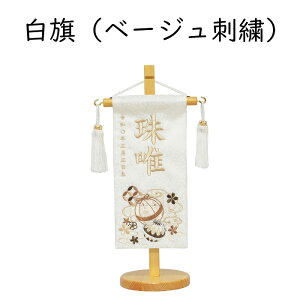 O ̎q hJ ܂   Iׂ2F̂OhJ sN x[W 31cm ߋ ЂȍՂ ̐ߋ 