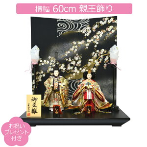 ���l�` ���� ���� �e������ ������ �ЂȐl�`