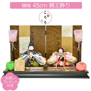 l` h ܂萗  e ڂ RpNg  ЂȐl`