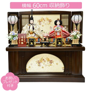 l` e [ ֌ ԐDEߑe _[NuE[ ЂȐl` l