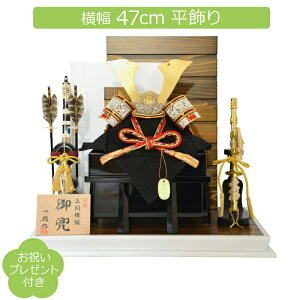 五月人形 一徳 8号 金銀金具兜 兜飾り 平飾り 衝立屏風 初節句 端午の節句 こどもの日 5月人形
