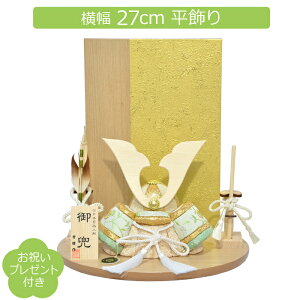 ܌l` RpNg Fr ؖڍ݊ ؖڑ䛠  Ԍ27cm ߋ [߂̐ߋ 5l`