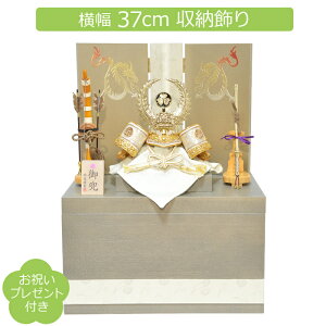 ܌l` RpNg  [ ֌ 4 ƍN CgO[[Zbg Ԍ37cm 5l`