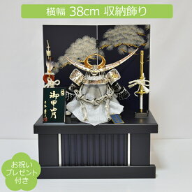 五月人形 上杉謙信 兜飾り 収納飾り 平安豊久 8号 間口38cm 初節句 5月人形