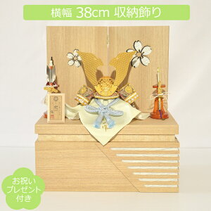 ܌l` RpNg [ bq YR VV  [ ؎[Zbg Ԍ38cm