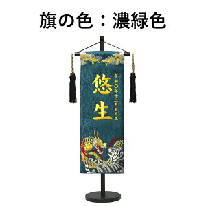 O j̎q hJ g˗  Iׂ3F   Z 57cm ߋ [߂̐ߋ  ǂ̓