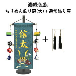 O j̎q hJ e̊  F ᑐF ZΐF 38.5cm Iׂ3F ߋ [߂̐ߋ  ǂ̓