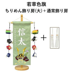 O j̎q hJ e̊  F ᑐF ZΐF 38.5cm Iׂ3F ߋ [߂̐ߋ  ǂ̓