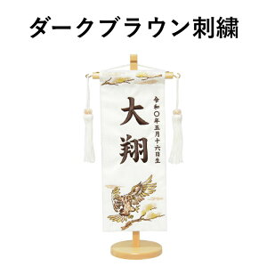 O j̎q hJ    Iׂ2F 38.5cm ߋ [߂̐ߋ  ǂ̓