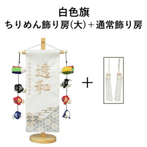 O j̎q hJ a  Iׂ2F 38.5cm ߋ [߂̐ߋ ܌l` ǂ̓