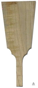 【羽子板】【製作・創作用】桐板9号