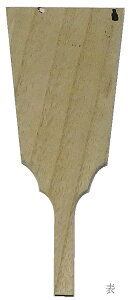 【羽子板】【製作・創作用】桐板6号