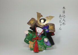 【木目込み人形】【木目込人形材料キット】【布裂地・型紙・写真付】あっちゃん