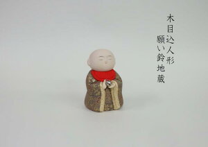 【木目込み人形】【材料キット】【布裂地・型紙・写真付】願い鈴地蔵