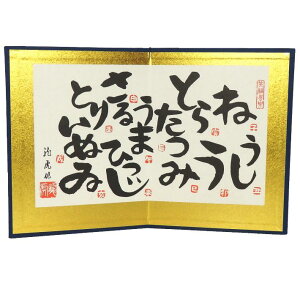 yؖڍݐl`zyxzyqzytizЂ炪Ȋxh17cm