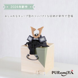 【幅18cm 奥行19cm 飾りやすいキューブ型兜】五月人形 兜 コンパクト お洒落 かわいい 収納飾り モダン 木目込 兜飾り おしゃれ Puremiya プレミヤ オリジナル ぷれみや みやひで グリーン かわいい 519