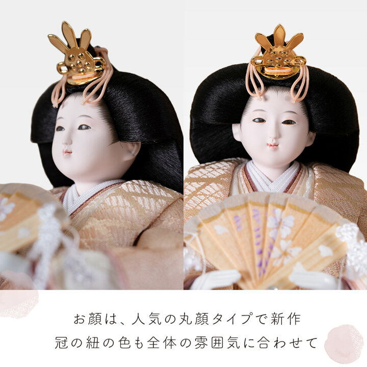 楽天市場】【幅55cm 奥行33cm 円形の台と造花がモダンな雛人形】雛人形  