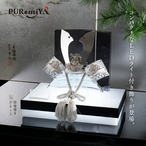 y31cm s21cm LEDCgtz܌l`  RpNg   킢 _ i`  puremiya LED Cgt  501