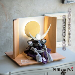 y40cm s34cm _ȏ㐙M̊z܌l`   RpNg 㐙M _  ǂ Vv t i` ؖ Puremiya Ղ݂ ݂Ђ 504