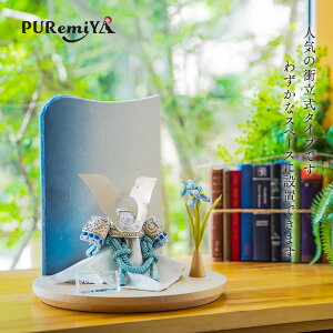 y30cm s27cm u₩ȋF̊z܌l`  RpNg  킢 _ i`  puremiya IWi _ ؖ  Vv {G 506