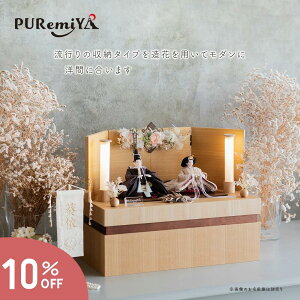 _10OFFX[p[SALEԌ^y57cm s29cm {G̐lC[z l` l [ RpNg _  킢 ۊ lCi  ؖڑ Puremiya Ղ݂ ݂Ђ {