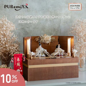 _10OFFX[p[SALEԌ^y57cm s32cm {G̐lC[zl` l [ ЂȐl` RpNg _ 킢 ۊ  ЂȂ   ЂȂ܂ Purem