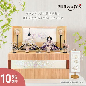 _10OFFX[p[SALEԌ^y60cm s35cm `̓YȎ[zl` l [  RpNg _ 킢  ЂȐl` e t puremiya 