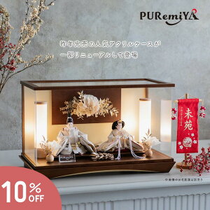 _10OFFX[p[SALEԌ^y57cm s30cm {GlC̃P[Xzl` l P[X RpNg   _ Ђȗl ANP[X t IWi puremiya 