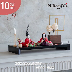 _10OFFX[p[SALEԌ^y48cm s20cm Vؖڍݐl`zl` l RpNg _  킢 ؖڍݐl` Ђȗl ` CeA Puremiya Ղ݂ ݂