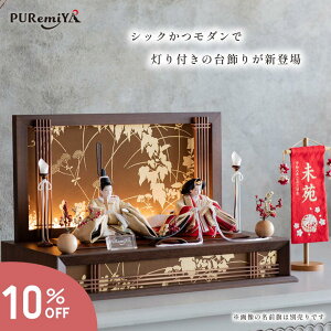 _10OFFX[p[SALEԌ^y57cm s30cmzl` l VbN_œt̑肪Vo e RpNg  ؖڒ V PUREmiYA Ղ݂ {G 335