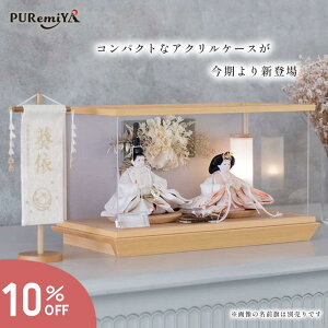 _10OFFX[p[SALEԌ^y47cm s26cmzl` l Ԃ̂킢炵ɍ킹sN̈ߏ ^тȒP RpNg  puremiya Ղ݂ {G 338