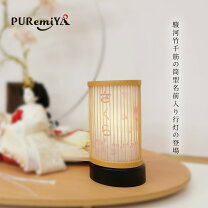 楽天市場】竹 あんどんの通販