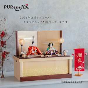 y66cm s35cm ̂[zl` l [ _  킢 i` Ђȗl ؖ  ЂȂ܂ Puremiya Ղ݂ ݂Ђ {G 313