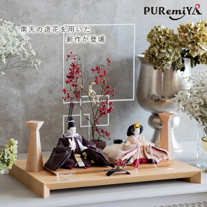 y60cm s40cm wȋԂ_ȐVzl` l  _  킢 i` Ђȗl ۊ ؖ  ЂȂ܂ Puremiya Ղ݂ ݂Ђ {G 328