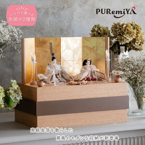 _l`|Cg3{`271:59^l` l [ RpNg _  킢 i` Ђȗl ۊ   ̐ߋ CeA ЂȂ܂ ؖ   Pur