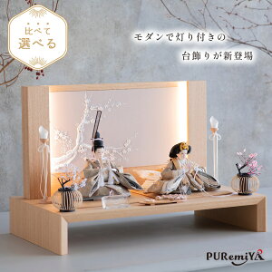 y55cm s30cm ߑ2ނIׂzl` l  t R[h _  킢 RpNg Ђȗl ؖ CeA Puremiya Ղ݂ ݂Ђ {G 326