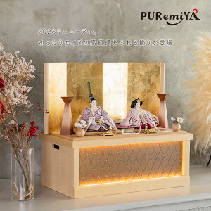 y66cm s35cm LEDtY[zl` l [ _  킢 RpNg Ђȗl ۊ CeA  LEDt Puremiya Ղ݂ ݂Ђ {G 321