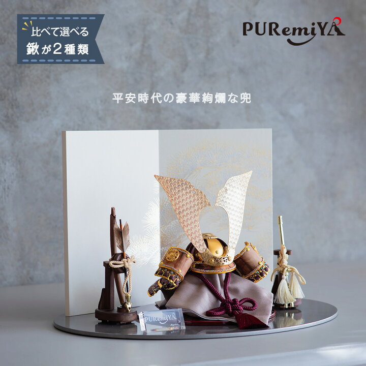 楽天市場】＼ポイント10倍全商品19日23:59迄／【幅45cm 奥行33cm 金と 