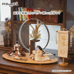 y55cm s33cm ؂Ȏh?̃_Ȑl`zl` l RpNg _  킢 ЂȐl` Ђȗl L   N  Y ܂ݍ׍H̉ puremiya