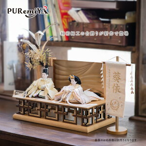 y40cm s21cm ؂Ȏh?̃_Ȑl`zl` l RpNg _  킢 ЂȐl` Ђȗl x[W ؖ  sN Y ȃXy[X puremiya Ղ݂