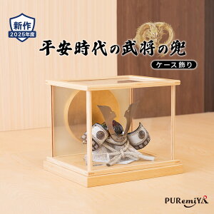 y28cm s24cm ߐVP[Xz܌l` P[X  RpNg _ Puremiya IWi Ղ݂ ݂Ђ 525