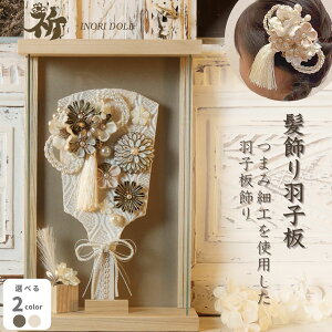 [Ԓ|Cg2{] Hq l` P[X RpNg ؐ O  _ i` ̎q ߋ ̐ߋ Y KX l  l`̂Â F  Hq 